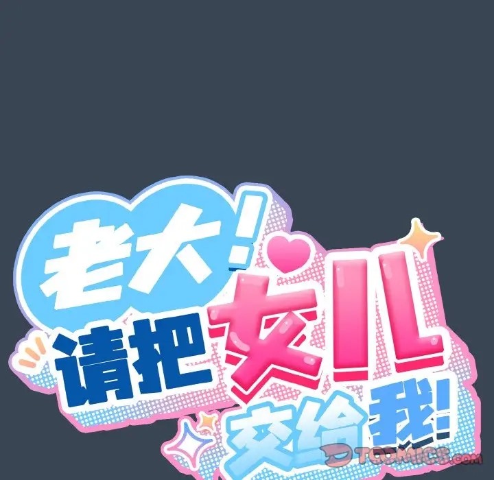 第38话 - 第27.jpg页