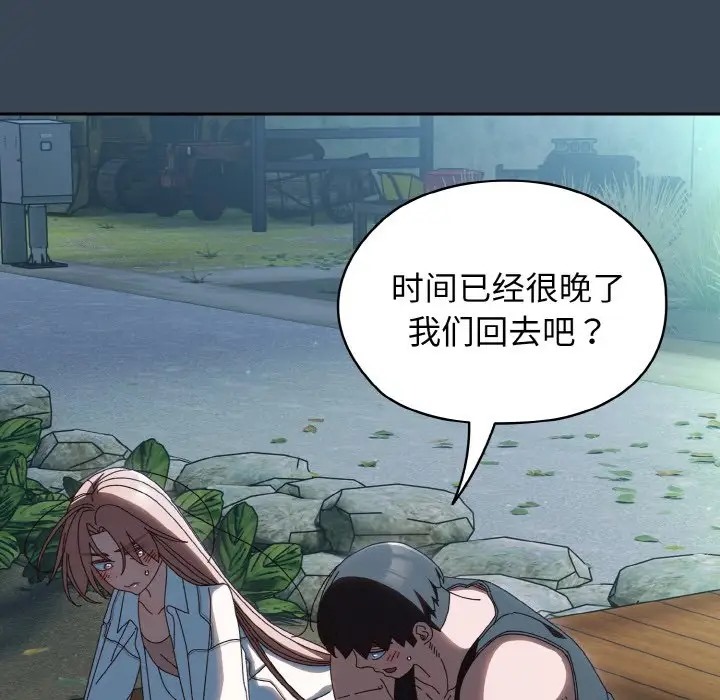 第38话 - 第31.jpg页