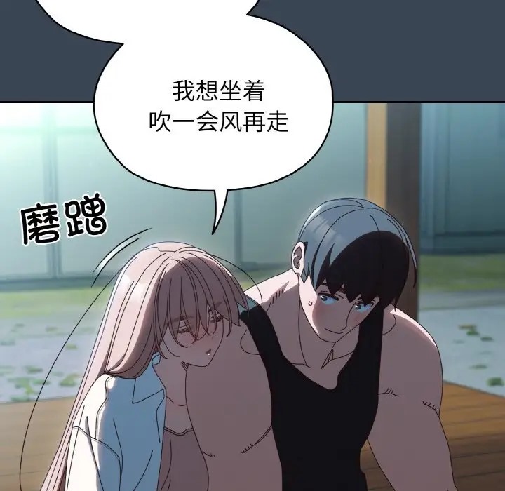 第38话 - 第35.jpg页