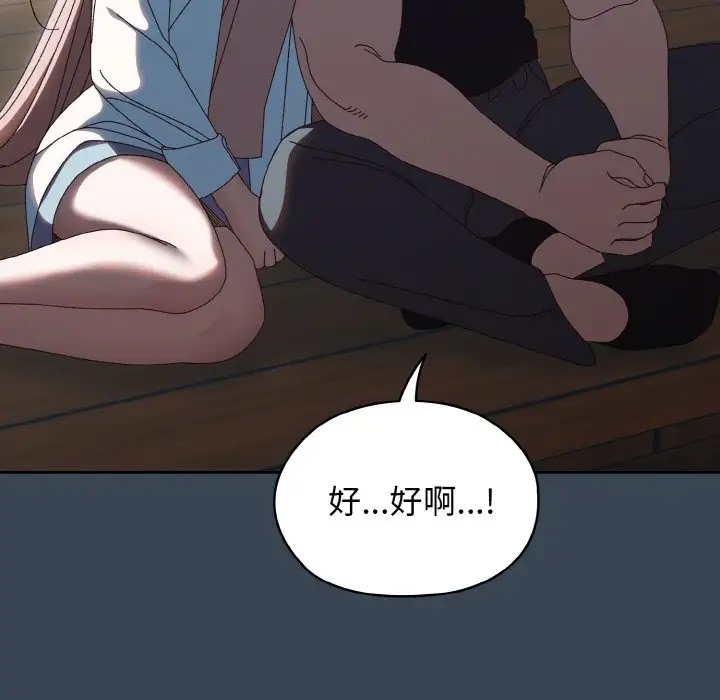 第38话 - 第36.jpg页