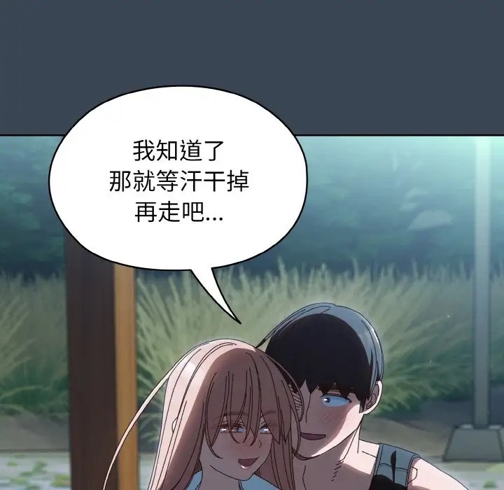 第38话 - 第37.jpg页