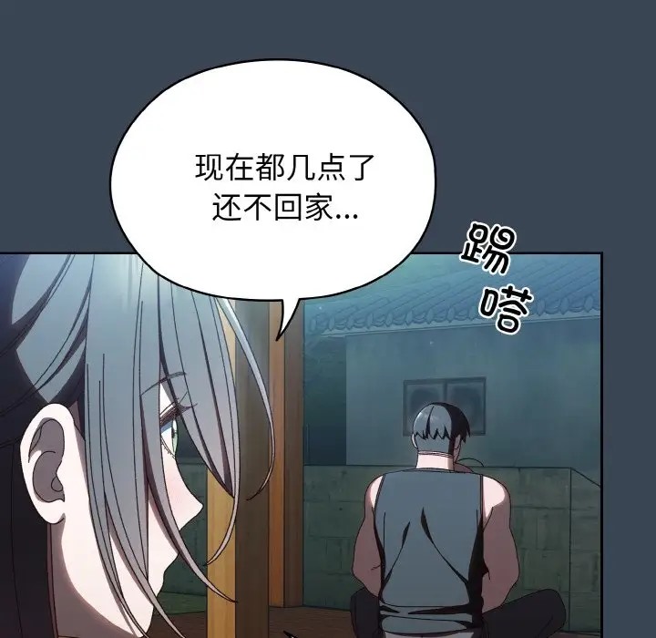 第38话 - 第43.jpg页