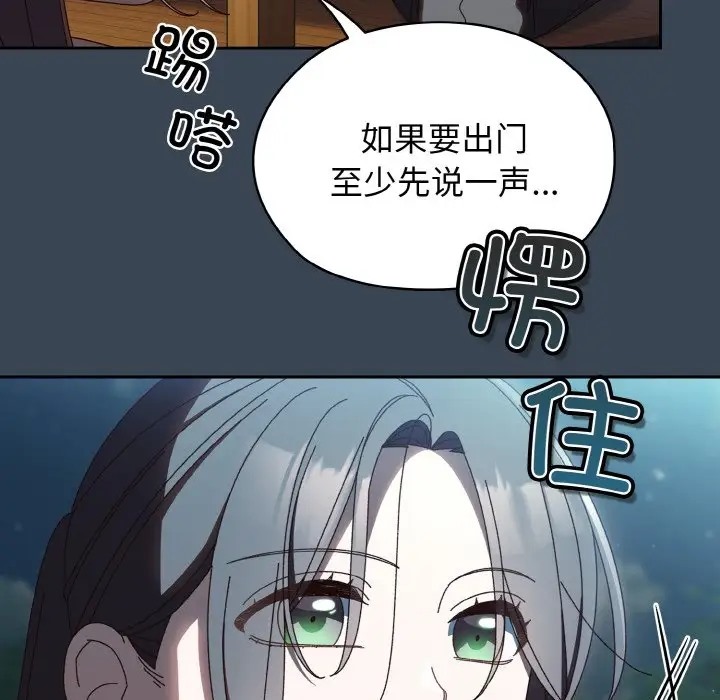 第38话 - 第44.jpg页
