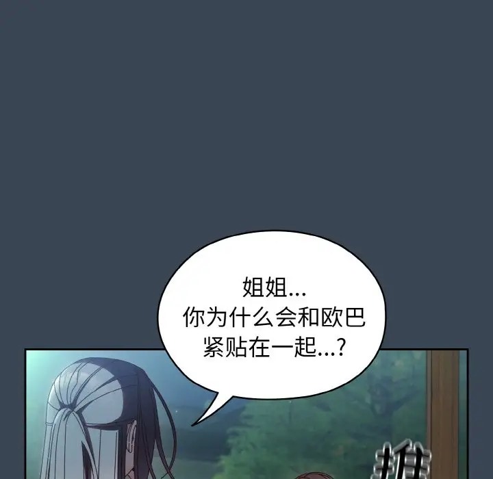 第38话 - 第48.jpg页