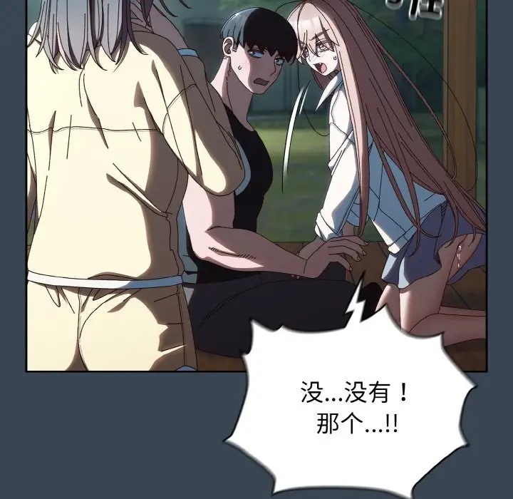 第38话 - 第49.jpg页