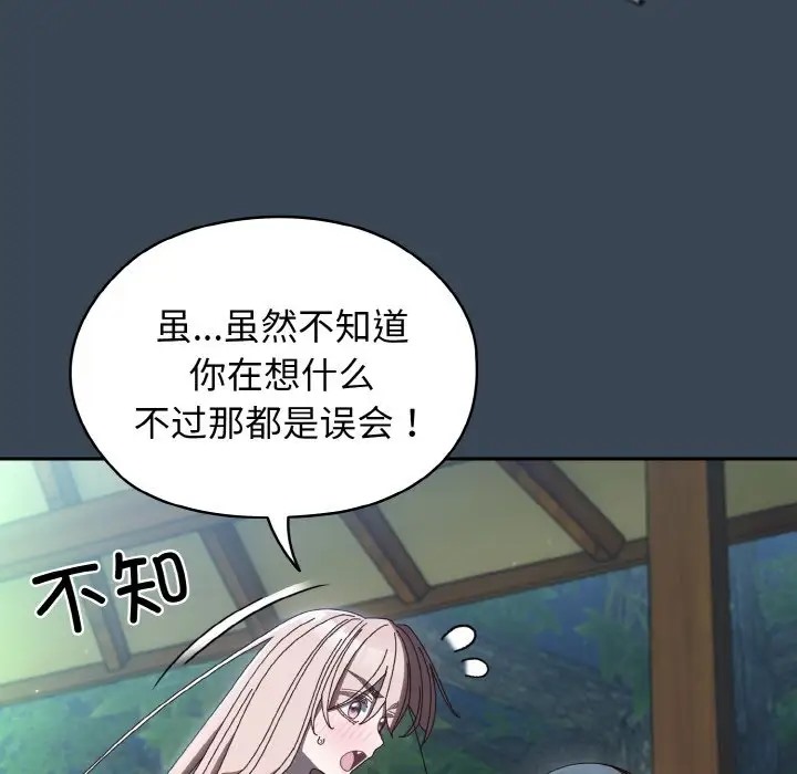第38话 - 第50.jpg页