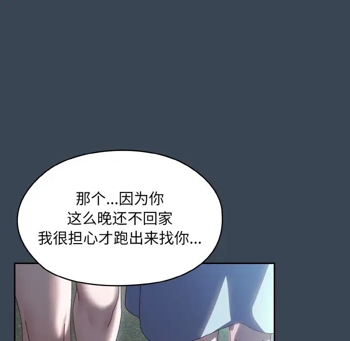 第38话 - 第55.jpg页