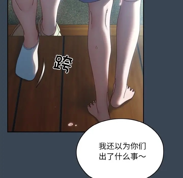 第38话 - 第56.jpg页