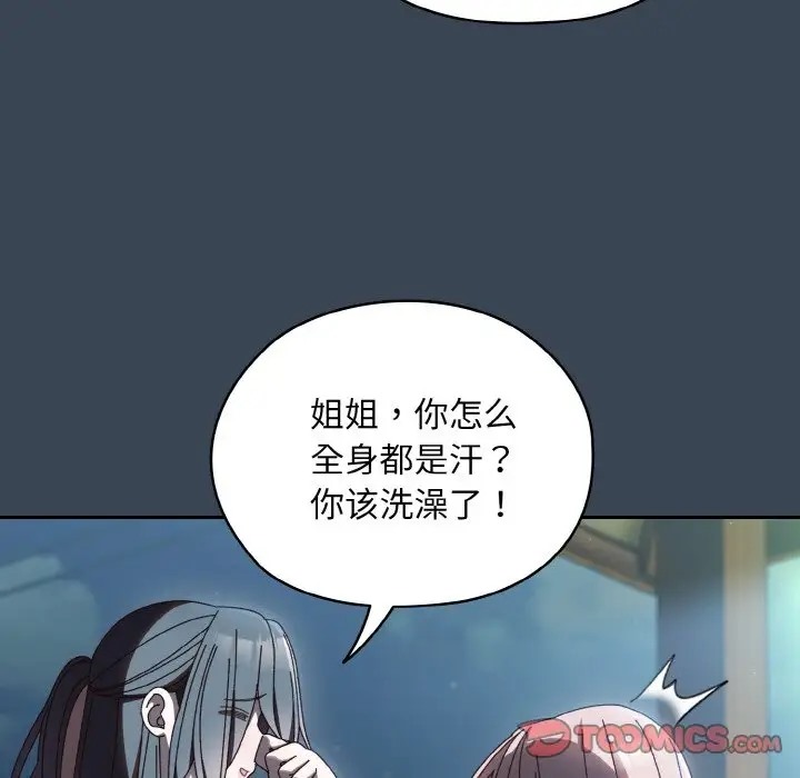 第38话 - 第57.jpg页