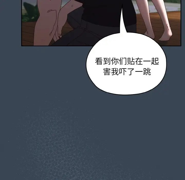 第38话 - 第61.jpg页