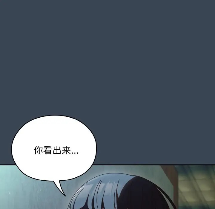 第38话 - 第68.jpg页