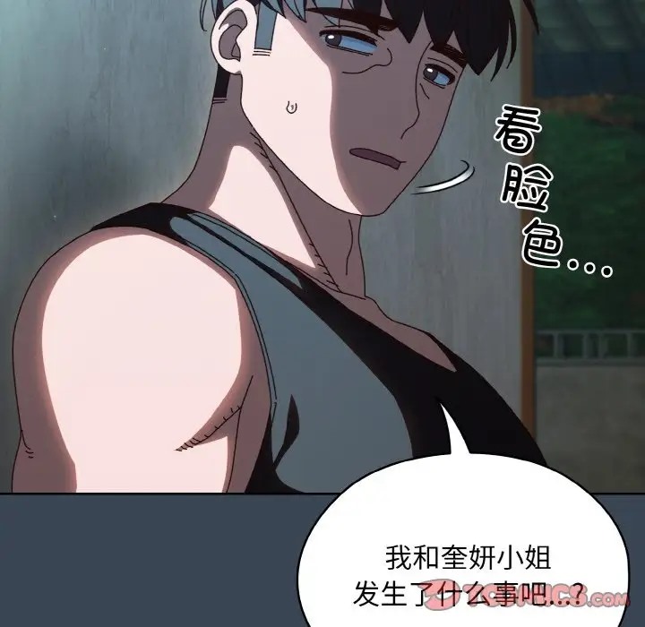 第38话 - 第69.jpg页