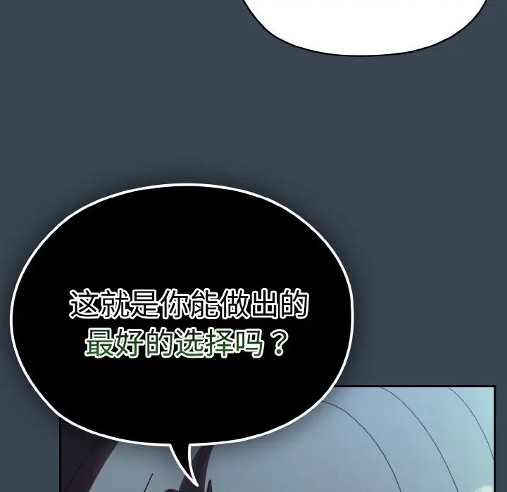 第38话 - 第70.jpg页