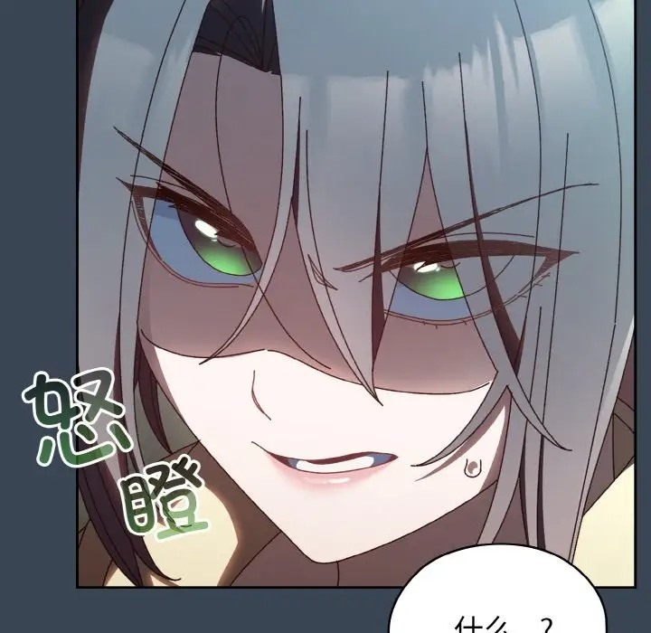 第38话 - 第71.jpg页