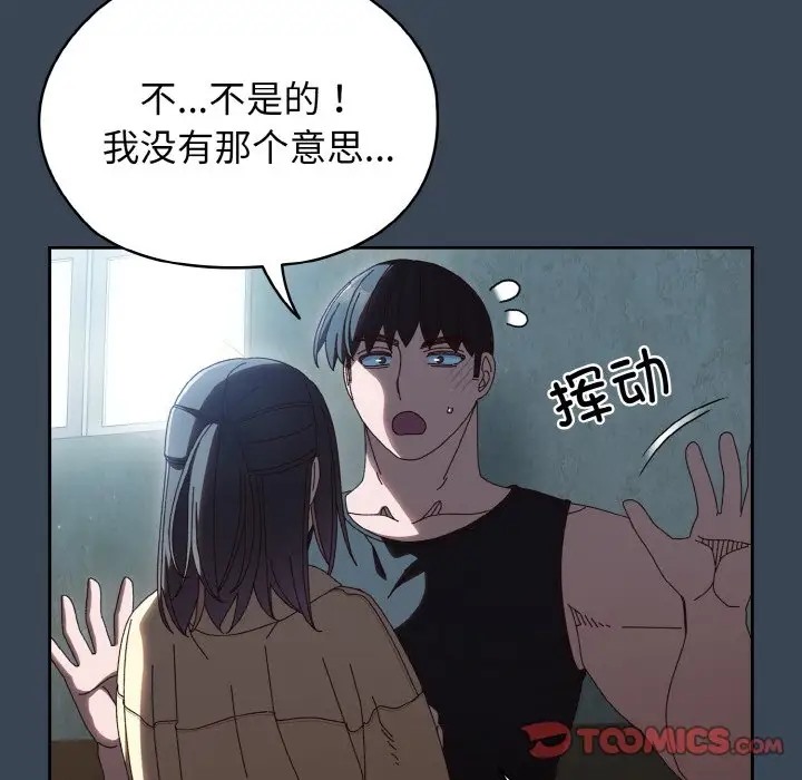 第38话 - 第75.jpg页