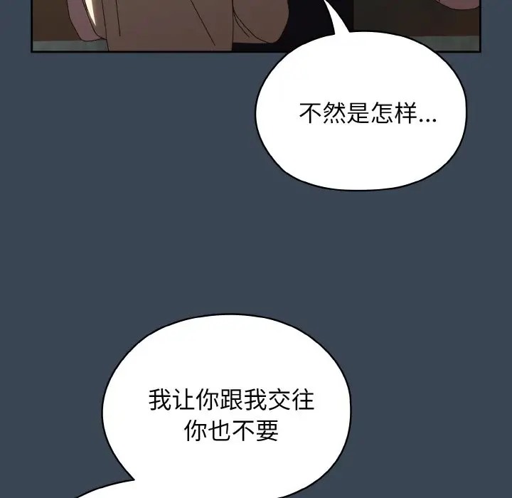 第38话 - 第76.jpg页