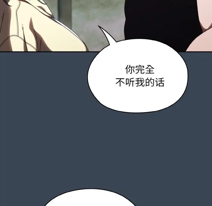 第38话 - 第78.jpg页