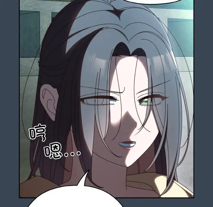 第38话 - 第91.jpg页