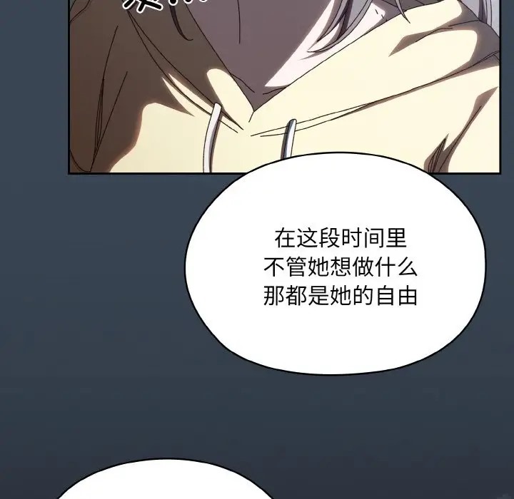 第38话 - 第100.jpg页