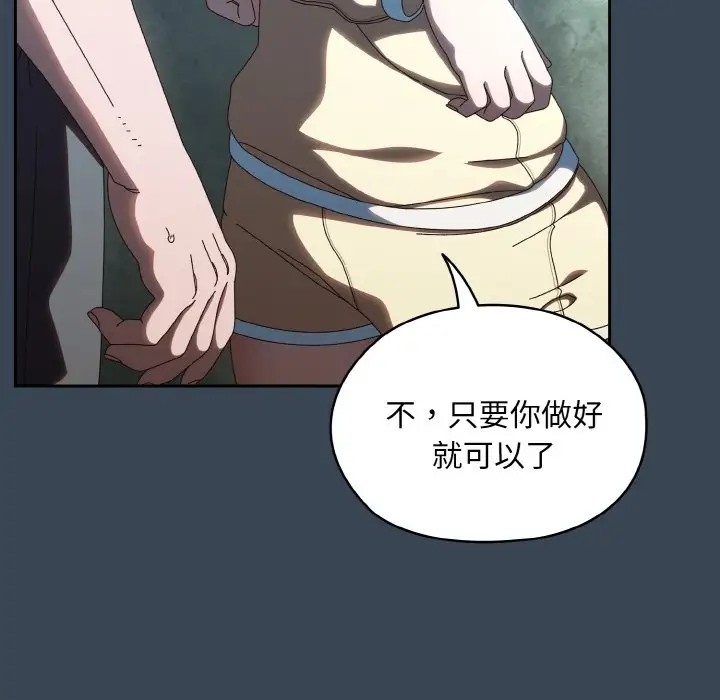 第38话 - 第106.jpg页