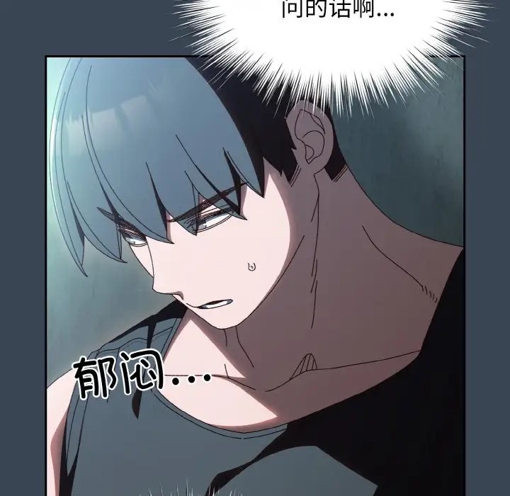 第38话 - 第110.jpg页
