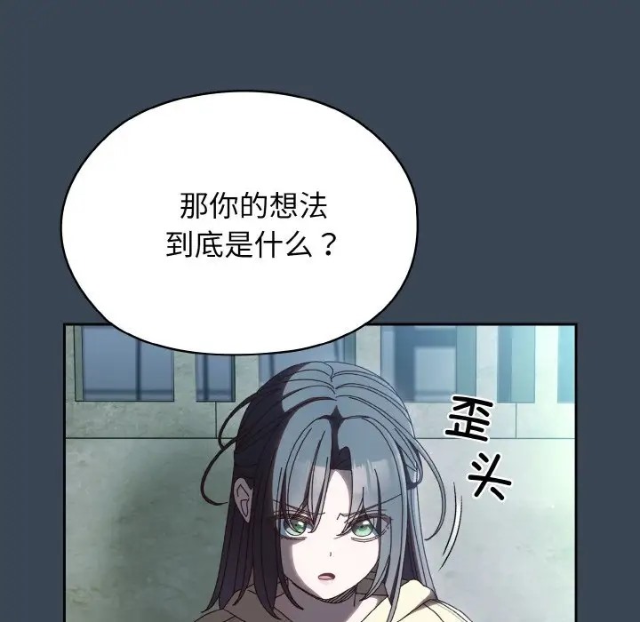 第38话 - 第113.jpg页