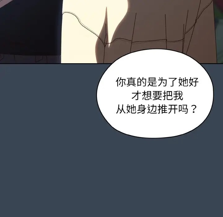第38话 - 第116.jpg页