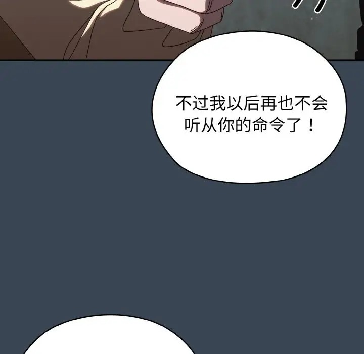 第38话 - 第131.jpg页