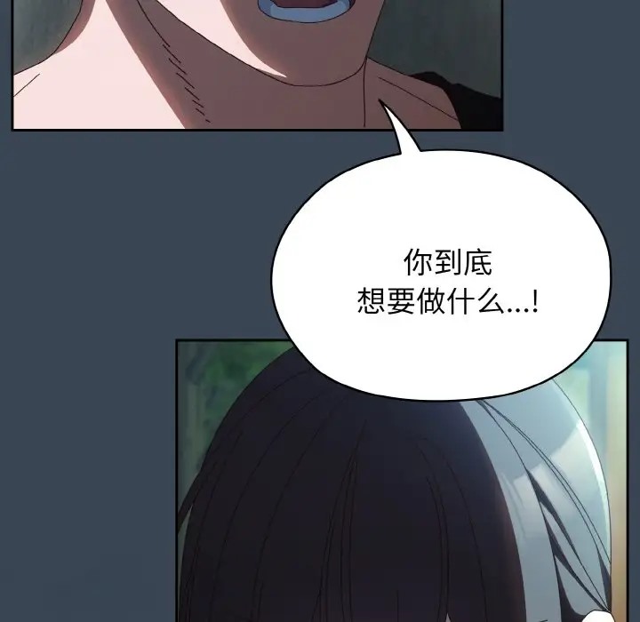 第38话 - 第133.jpg页