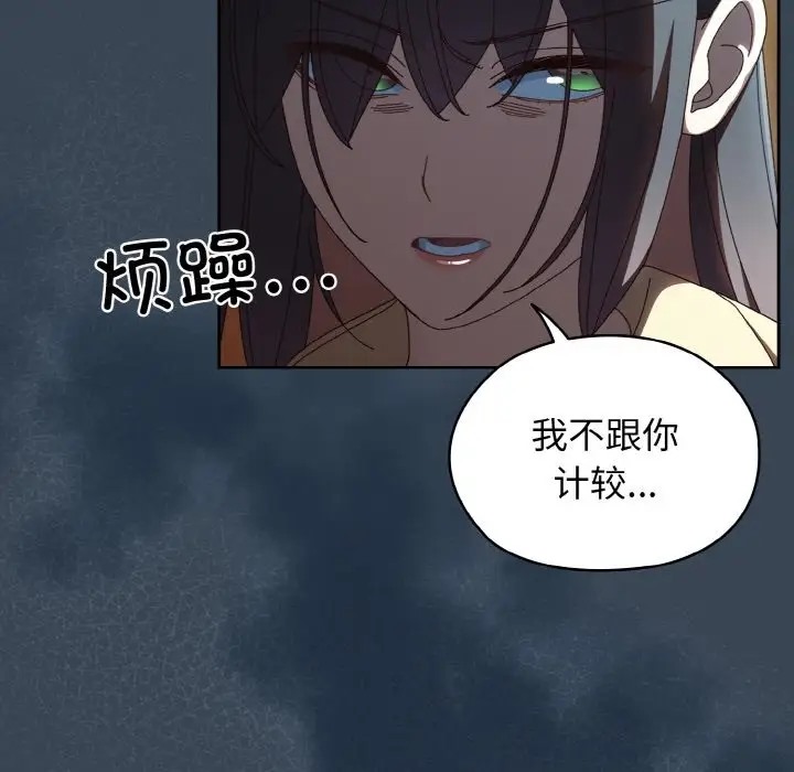 第38话 - 第134.jpg页