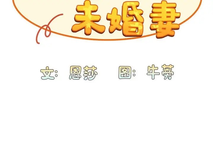 第88话 - 第2.jpg页