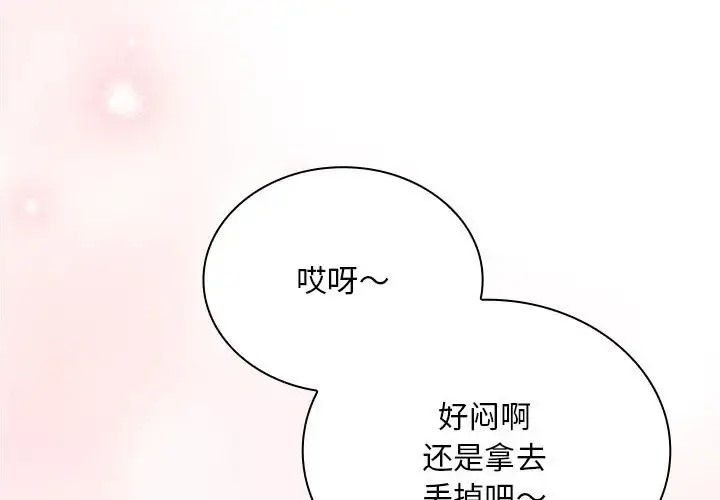 第88话 - 第4.jpg页