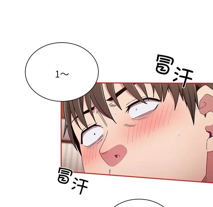 第88话 - 第7.jpg页