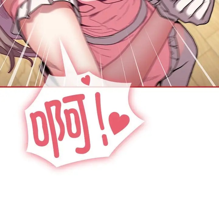 第88话 - 第12.jpg页
