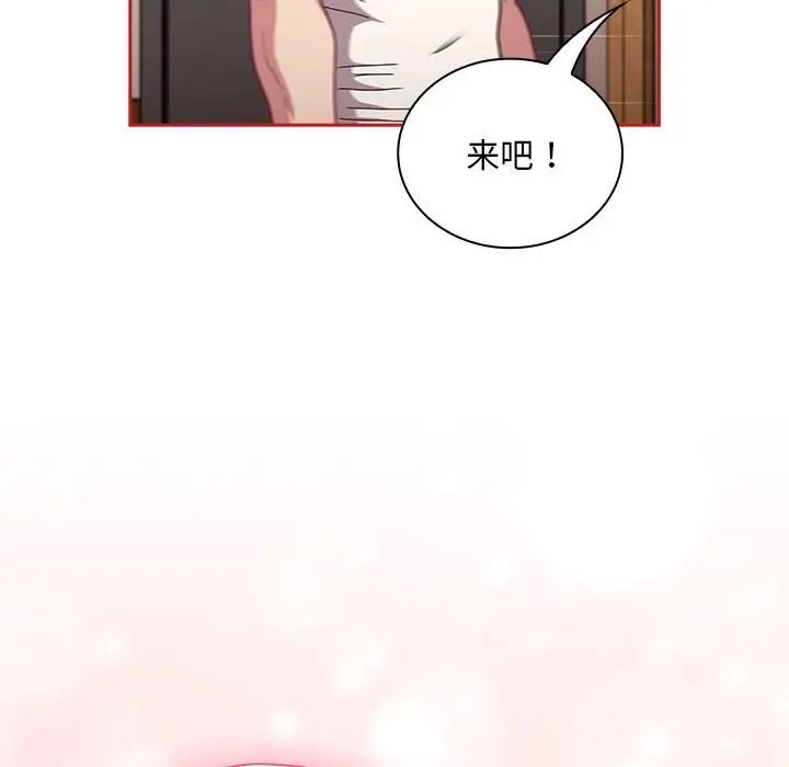第88话 - 第19.jpg页