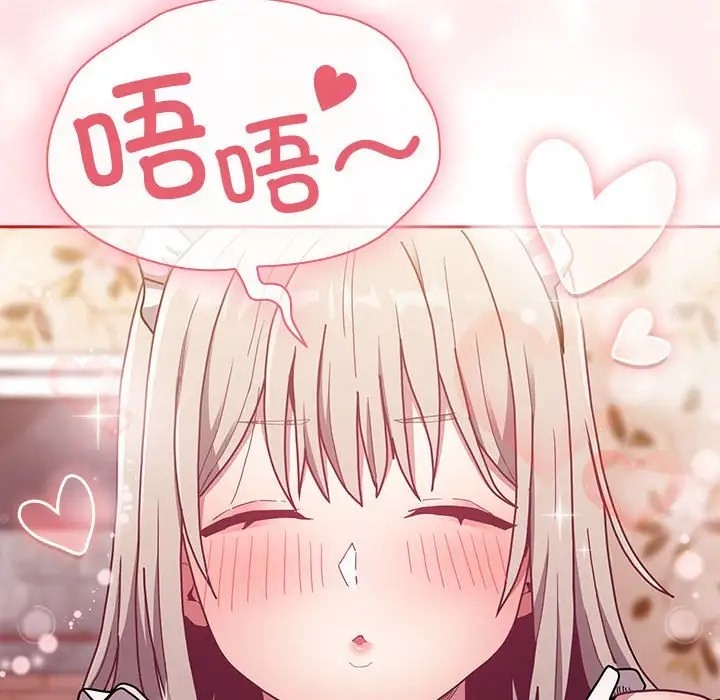 第88话 - 第20.jpg页
