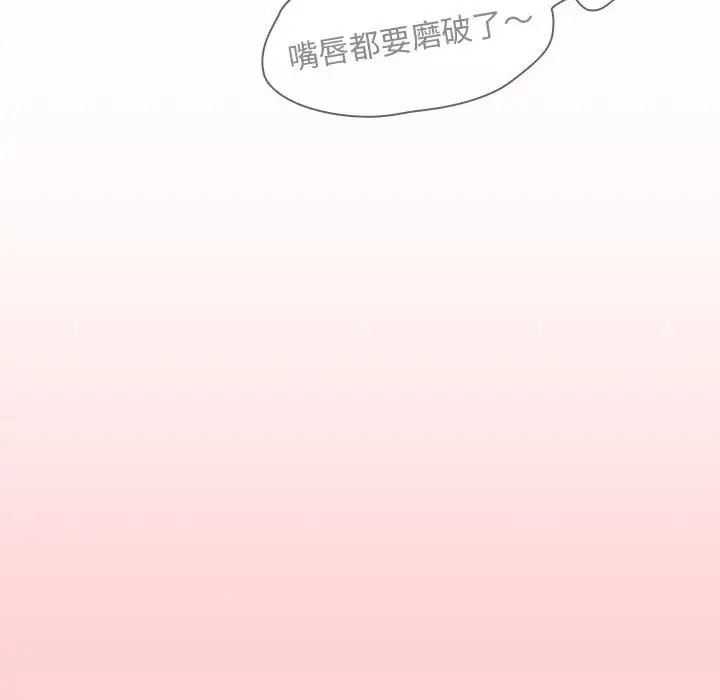 第88话 - 第24.jpg页