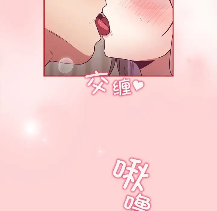 第88话 - 第28.jpg页