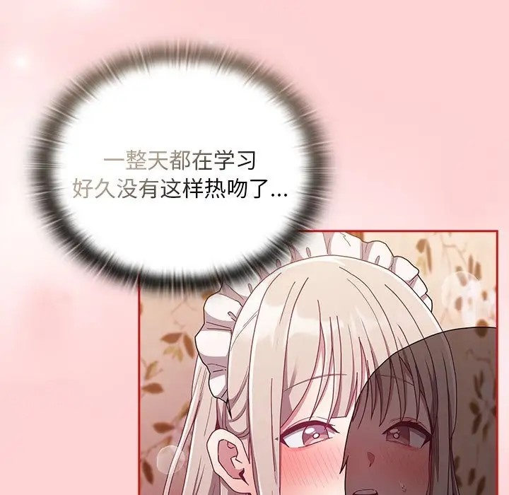 第88话 - 第31.jpg页