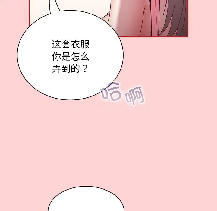 第88话 - 第35.jpg页