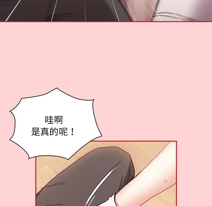第88话 - 第48.jpg页
