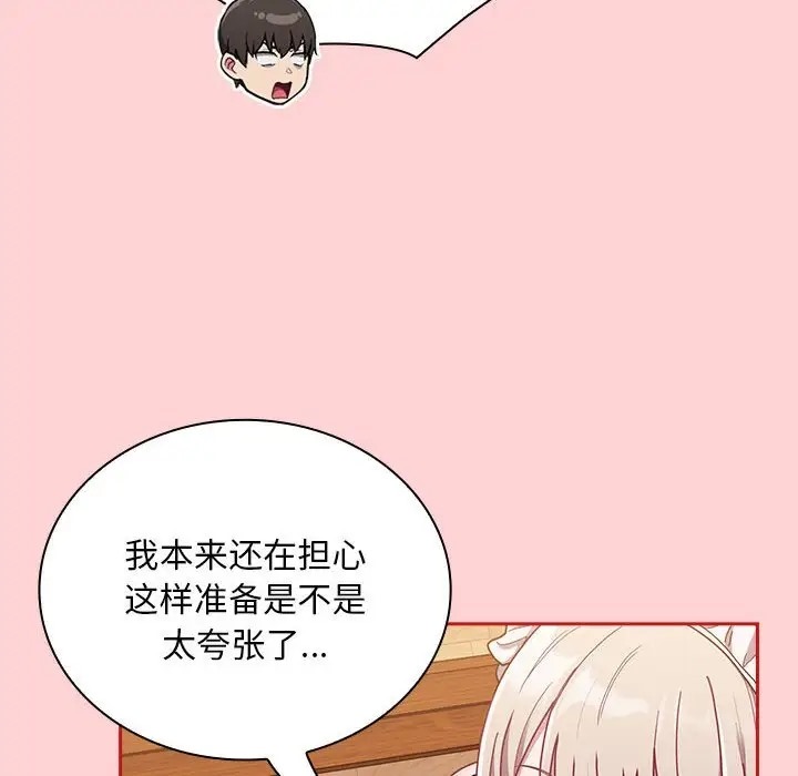 第88话 - 第50.jpg页