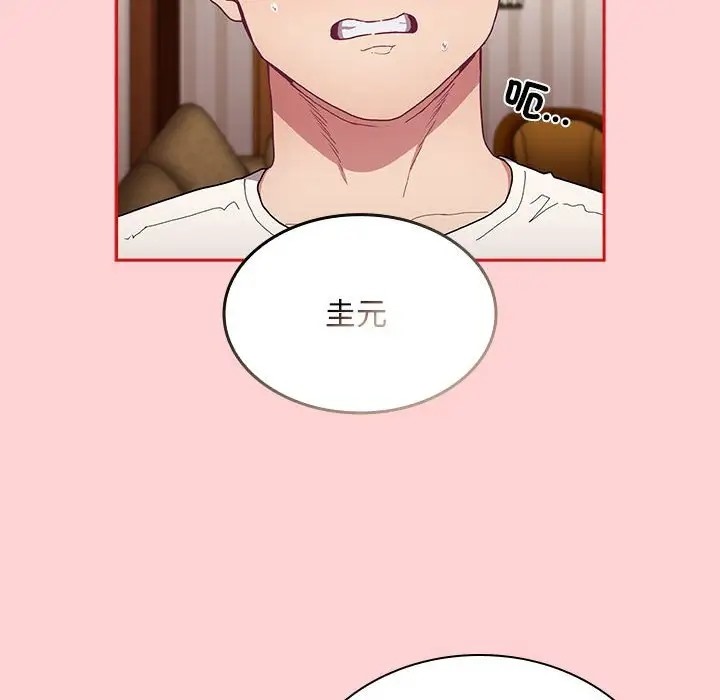 第88话 - 第60.jpg页