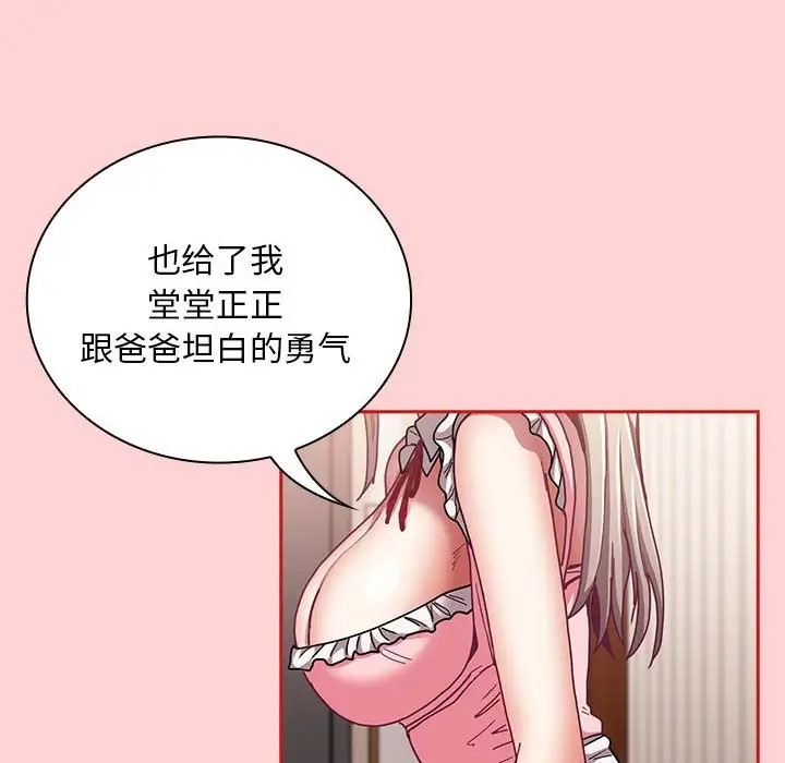 第88话 - 第62.jpg页