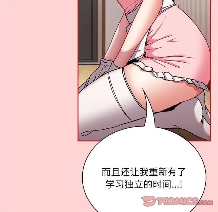 第88话 - 第63.jpg页