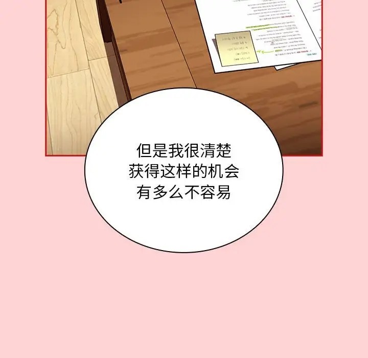 第88话 - 第65.jpg页