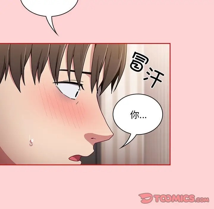 第88话 - 第69.jpg页