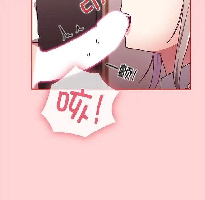 第88话 - 第71.jpg页