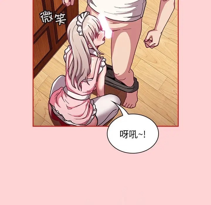 第88话 - 第73.jpg页