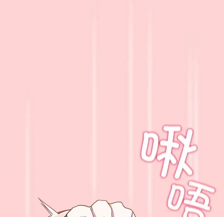 第88话 - 第74.jpg页